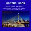 NOAH CRUISE PRO' SUNSET 16.45-18.30 