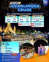 โปรลอยกระทง VIVA ALANGKA CRUISE 