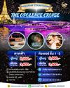 รอบOVERNIGHT (31/12/67) THE OPULENCE CRUISE 