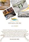 Sawasdee chaophraya cruise (สวัสดีเจ้าพระยา)