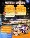 โปรลอยกระทง Meridian Cruise 2 